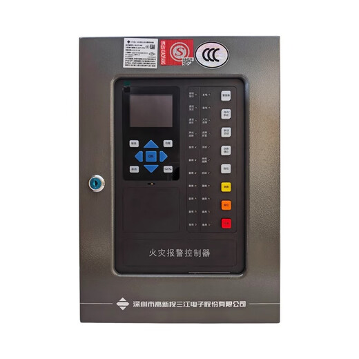 Fanhai Sanjiang alarm host fire alarm controller new small wall-mounted host JB-QBL-A220 (200 points)