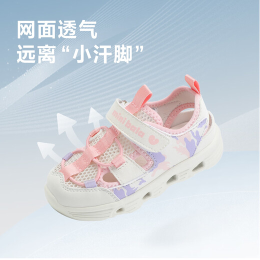 Minibala (minibala) children's shoes, children's sandals, summer new river tracing shoes, boys' breathable beach shoes, girls' sports and leisure, anti-collision and versatile rice/pink 25 (shoe inner length is about 14.8cm)