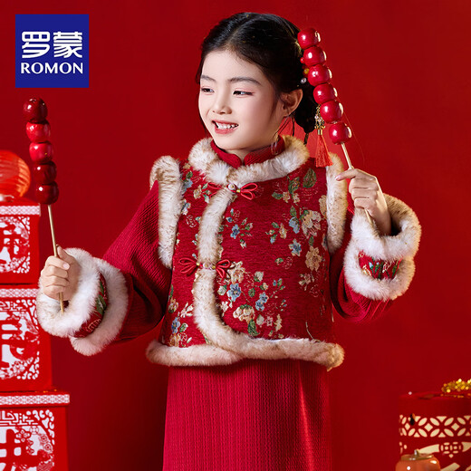 Luo Meng Children's New Chinese Tang Suit Girls Winter Suit New Year's Eve National Style Vest Two-piece Performance Costume Red 140