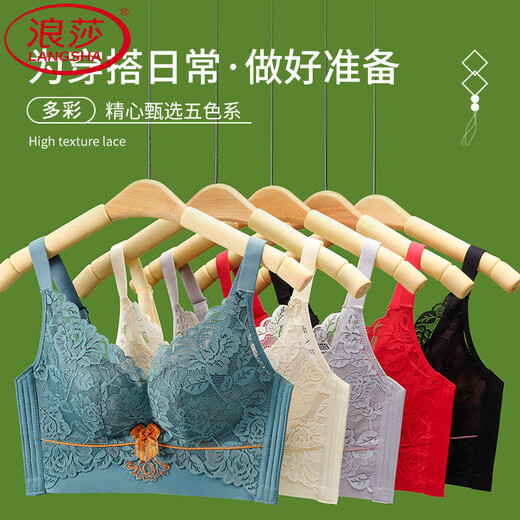 LangSha (LangSha) Year of the Horse red underwear set for the Year of the Horse, small breasts, no rims, widening, auxiliary breasts, five-breasted bra and panties 859 set red 4-breasted (without shawl) 70A 32 medium thick cup