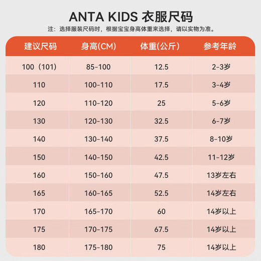 Anta children's sweatshirt girls' 26 new year style red pony print cute hooded pullover 362619723S Sakura Pink-1 120