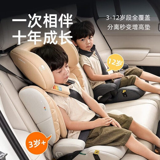 Tiger Bell (HBR) car safety seat for children over 3 years old, portable for 3-12 years old, champagne gold - seat belt model (new national standard + full set of ISIZE + super solid 1