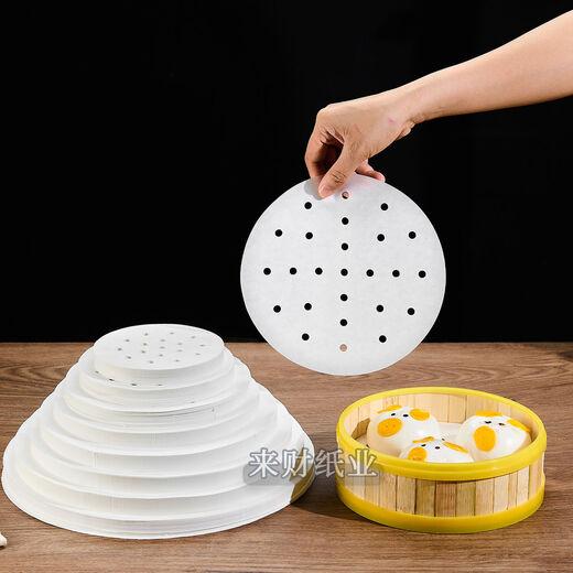 Fantasy steamer paper steamed buns mat paper steamer cloth mat steamed buns non-stick oil paper 25.4cm sticky paper 2000 sheets
