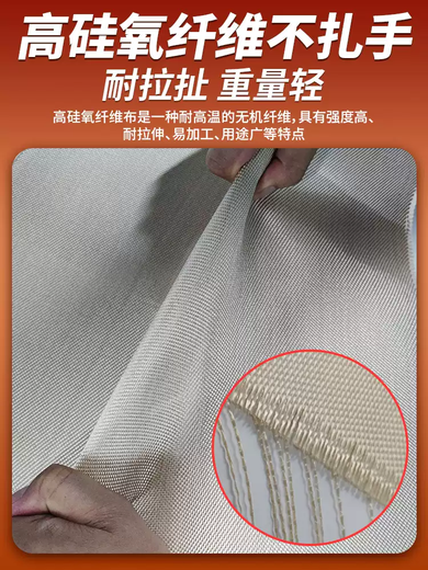 High silica fire blanket, high temperature resistant fire blanket, fireproof cloth, glass fiber cloth, high temperature insulation, fire retardant, heat preservation, 6mx9m car fire blanket without silicone coating
