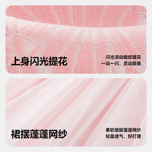 Mini Bala Girls Skirt Children's New Chinese Style Stand Collar Splicing Mesh Dress New Year's Eve Wear 2026 Spring New Year Pink 60045 120