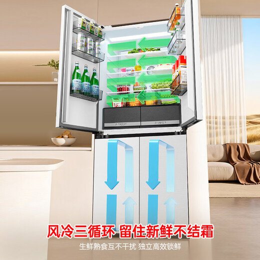 Rongsheng 503proIDP clean smell cross-door four-door household refrigerator thin zero embedded bottom heat dissipation first-class energy efficiency air-cooled frost-free frequency conversion trade-in appliance subsidy IDP blue light freshness BCD-503WD15FPQLA white