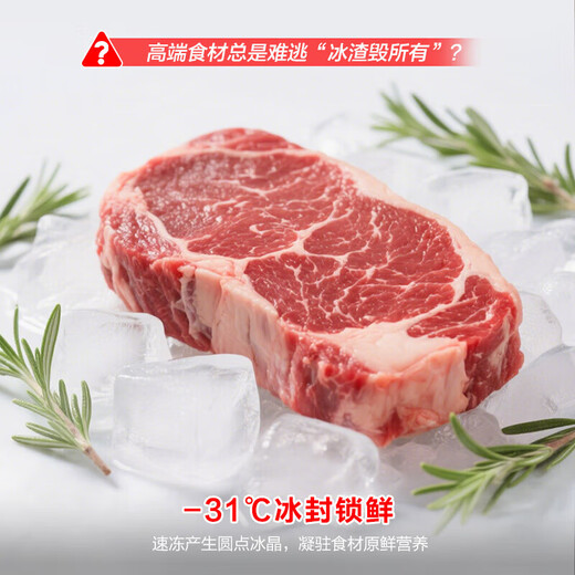 Rongsheng Refrigerator 437 upgraded model 459-liter refrigerator cross-door ultra-thin zero-embedded flat-mounted refrigerator air-cooled frost-free bottom heat dissipation first-level energy efficiency national subsidy ultra-narrow body | true flush-mounted BCD-459E30CZLAD