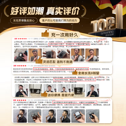 Sawang German Electric Shaver for Men 2025 New Shaver Best Selling No. 1 Mini Portable and Cleanest Shave for Men, Washable for Home, Does Not Leave Black Spots, Holiday Gift, Bright Silver, Does Not Leave Black Spots, Gift Box Packaging, Two Heads, Portable Rotating Type, Chinese Valentine's Day Birthday Gift for Boyfriend, Dad/Which brand of razor is good?