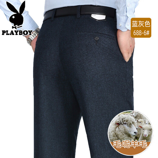 花花公子加厚羊毛绒西裤男中老年宽松秋冬款羊毛呢商务正装西服裤爸爸裤子 688-12深灰色毛呢西裤 29 (2尺2腰围)