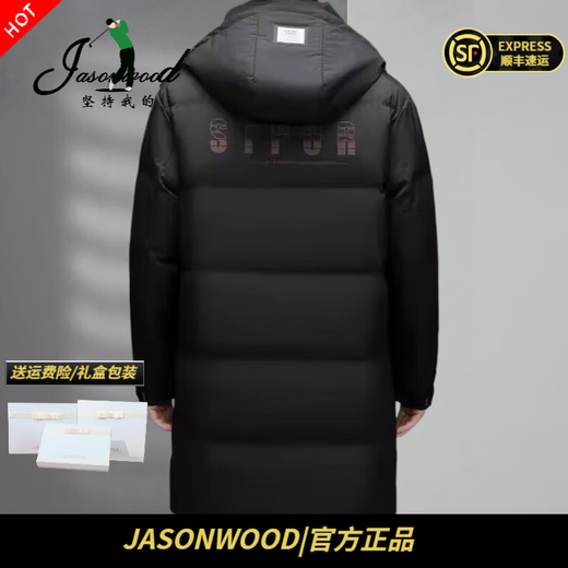 JASONWOOD official luxury high-end brand down jacket men's mid-length winter business middle-aged warm hooded jacket dad wear high-end black ready stock winter XL 180