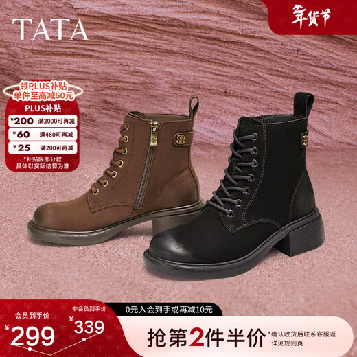 他她（TATA）牧野山林粗跟复古马丁靴女靴子英伦加绒冬短靴新WZQ02DD4 黑色（马丁靴） 34