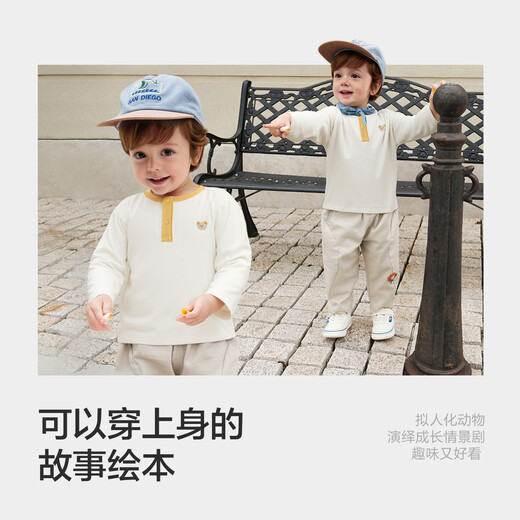 BALABALA 2-piece children's clothing baby long-sleeved cotton T-shirt boys and girls bottoming shirt baby top simple, fresh and trendy coffee green stripes + pure white T-shirt pure cotton two-piece set 100