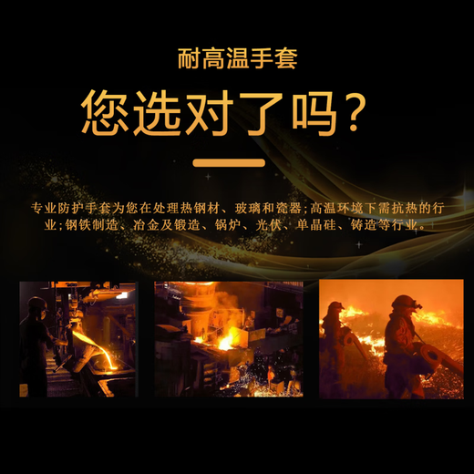 Wosheng gloves 1000 degrees 500 degrees thermal insulation fire retardant industrial wear-resistant five-finger thickened anti-scalding WS-B638-45cm high temperature resistance 650 degrees