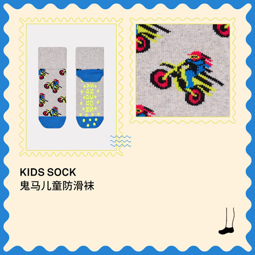 Happy Socks 2025 autumn and winter new product Children's trendy brand Guima series ins wind tube cotton socks pink love 2-3Y