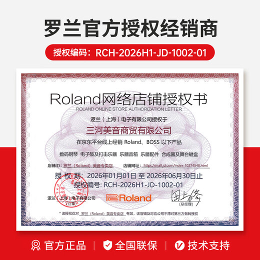 Roland speaker audio CUBE STREET EX guitar playing and singing outdoor live broadcast and internal recording portable electric wind instrument speaker EX + Shure 58A + double bracket + bag + functional battery