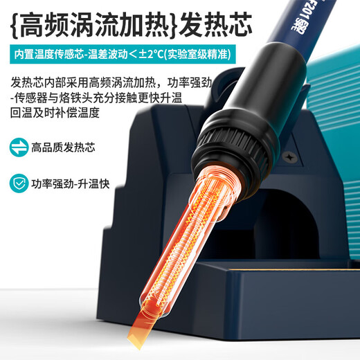 Bakon BK2000 white light 120W high frequency lead-free soldering station soldering iron adjustable temperature soldering station 1 year maintenance