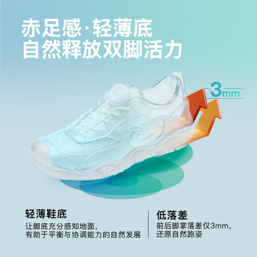 Littlebluelamb 2026 spring new children's barefoot sports shoes, medium and large children's side shoes, training shoes, running shoes, soft soles, non-slip, retro purple 36, foot length 21.8-22.3cm, shoe inner length 23.1cm