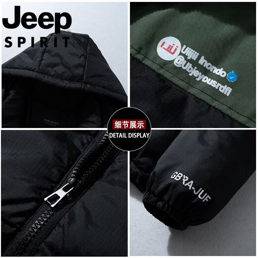 JEEP International Brand Men's Cotton Clothes Winter 2025 New Thickened Youth Cotton Clothes Coldproof Hooded Casual Jacket Spliced Cotton Clothes Black 7998 M 85-100