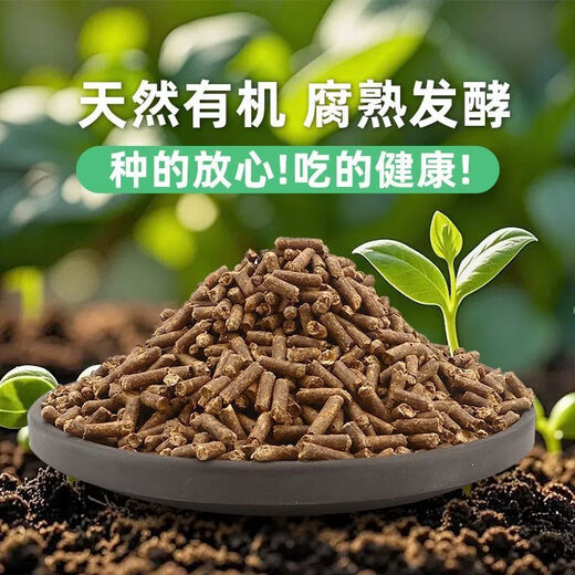 Yunshanghuayu soybean meal new generation organic bacterial fertilizer improves soil and promotes germination of plants, flowers and green fertilizer. Soybean meal fertilizer 500g*1 bag. Expensive in shipping costs