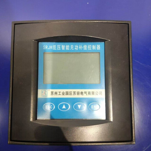 Su Rong Electric Intelligent Reactive Power Compensation Controller SRJKG-18/24-A/B Original Factory Direct Fake One Penalty Ten SRJKG-18A