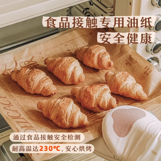 Shuke hand-painted oil paper for air fryer, oil-absorbing baking pan for food, special baking and barbecue silicone oil paper for household use, Chinese tabloid, two volumes