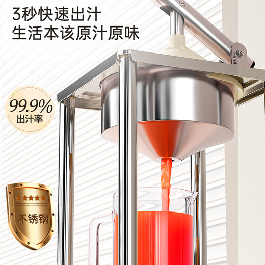 Manual juicer stall commercial orange juice press juicer freshly squeezed artifact orange lemon special squeezer flat head + pointed stainless steel juicer with 300ml measuring cup for efficient juice production