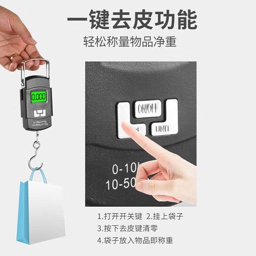 JCZS German brand high-precision portable electronic scale household spring small portable mini fish weighing device small in hand smart portable scale 50kg