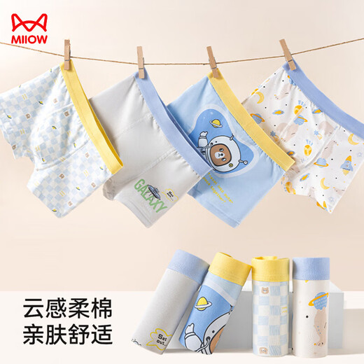 MiiOW boys' underwear, cotton children's boxer briefs, baby boy's 7A antibacterial, non-butt-holding developmental shorts 503, 4 pieces in total, one size fits all, M, recommended weight 25-35Jin Jin equals 0.5kg