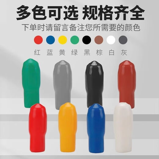 Threaded protective cover for wires, spare core sealing cap, insulating protective cable head cap, wire head insulation cap, red core sealing cap V1.25-1.5 square meters (2000 pieces