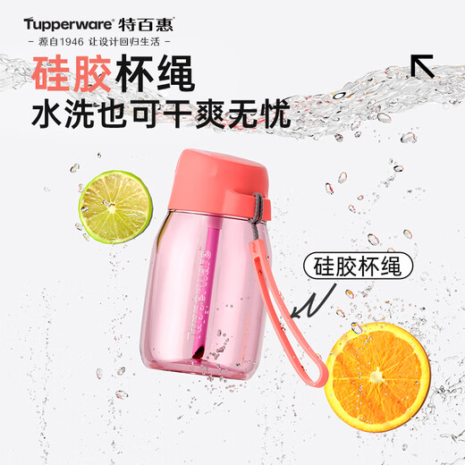 Tupperware CC Penguin 350ML plastic cup summer water cup for male and female students, portable straw, sweet powder