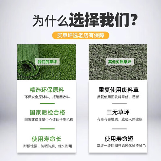Renowned in Jiuzhou, simulated lawn carpet, fake turf bedding, plastic outdoor artificial court, artificial fence, artificial turf, 2 meters wide * 20 meters long, grass height 2 cm