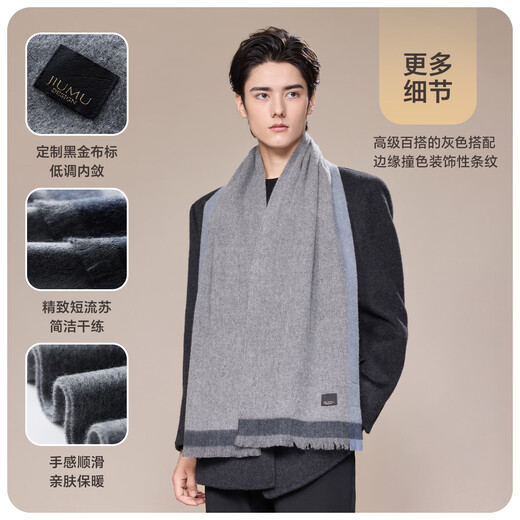 JIUMU 100% Cashmere Scarf Men's Autumn and Winter Warm Scarf for Boys as Father's Christmas and Birthday Gift Gift Box WR133 Gray