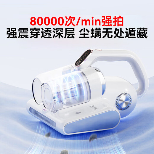 Haier Mite Remover Household Vacuuming and Mite Removal 18Kpa Sterilization All-in-One Machine Tool Car Sofa Bed Floor Cleaning Artifact Multifunctional Small Handheld Bed Absorbing Mite Dust Removal Haoyue White High Configuration 18Kpa 80,000 Strong Shots-CX5W