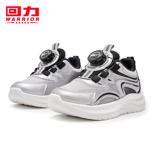 Pull back children's shoes breathable children's mesh knob buckle shoes 2026 spring new boys' sports shoes girls' fashion running shoes silver black 34 inner length about 22cm