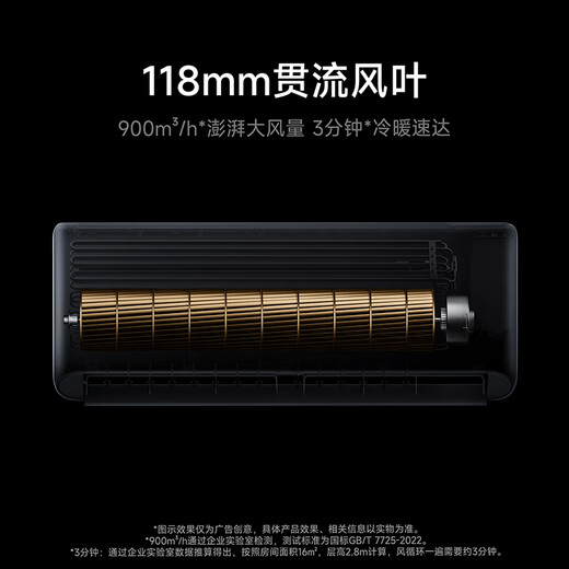 Xiaomi Air Conditioner Mijia Power Saving Double Row Model 1.5 HP First Class Energy Efficiency Double Row Copper Tubes for Internal and External Units Air Conditioner Hang-up 35GW-PG15/N1A1 Ten-Year Warranty for the Whole Machine