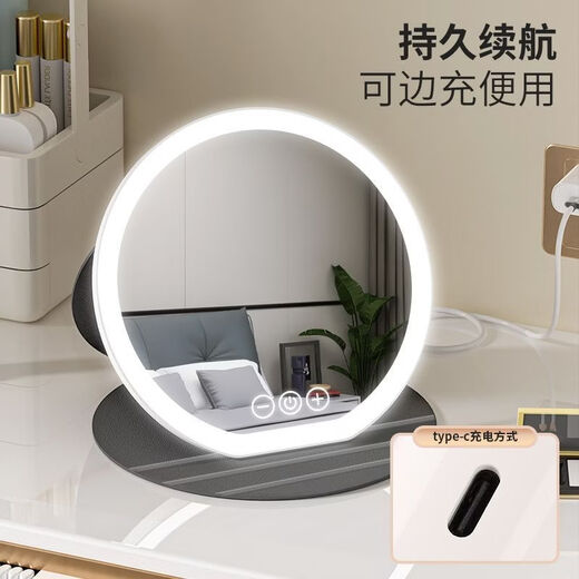 LED makeup mirror rechargeable PU leather shell portable folding mirror table top lighted dressing mirror office dormitory supplementary light medium simple black rechargeable round PU folding model