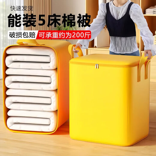 Special artifact for large-capacity moving and packing, student dormitory quilt, clothes organization, luggage express delivery woven snakeskin bag, 5 pieces, large size 180L, worry-free moving, huge thickness, waterproof and towable