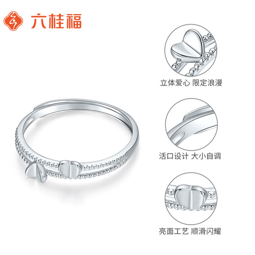Liuguifu jewelry platinum ring women pt950 platinum love ring birthday gift 2.15g