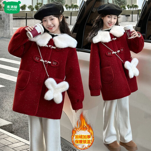 Wooden house girls autumn and winter woolen coats children's velvet thickened coats middle and older children's New Year's clothing festive woolen coat trend red coat 130