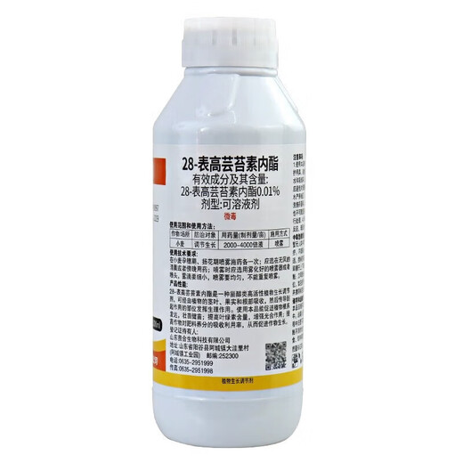 28 epibrassinolide regulates growth, preserves flowers, preserves fruits, roots, and strengthens seedlings. Universal foliar fertilizer brassinolide 500ml