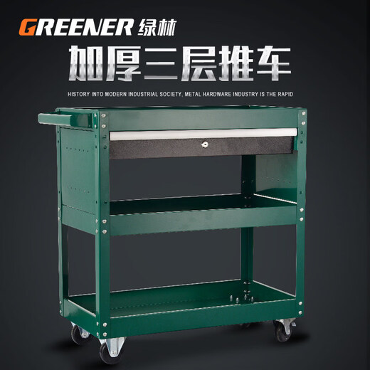 GREENER Tool Cart Auto Repair Drawer-type Maintenance Small Trolley Box Mobile Three-layer Cabinet Parts Cart Shelves Storage Standard Auto Repair Tool Cart + Hanging Plate + Parts Box_Red.