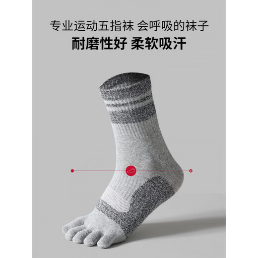 Toe socks men's pure cotton anti-odor mid-calf autumn and winter thickened split-toe socks sports sweat-absorbent anti-odor breathable mid-waist socks black 3 pairs one size