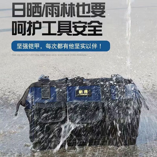An Junsheng tool bag, extra large canvas cross-body, multi-functional repair tool for plumbers and electricians, wear-resistant, waterproof, extra thick and convenient, blue* waterproof nail bottom with shoulder strap, internal and external slip pockets 21.4 inches, wear-resistant