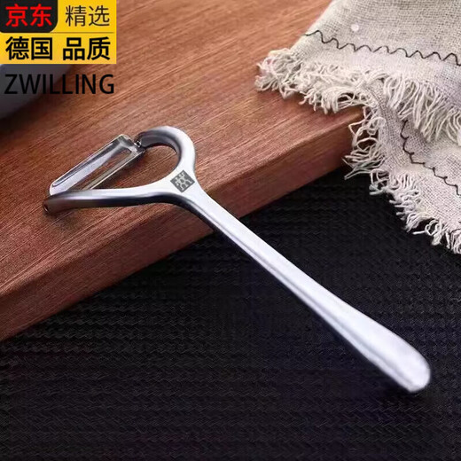 ZWILLING German-origin stainless steel paring knife Y-shaped household vertical kitchen peeler fruit peeler potato peeler Y-shaped paring knife*1