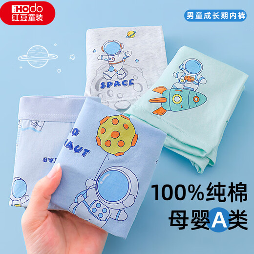 Hodo Red Bean Children's Class A Pure Cotton Underwear for Medium and Large Boys Boys and Students Boxer Bottom Crotch Pants Antibacterial Breathable Boxer Shorts 6 Pack Boys' Pure Cotton Underwear-01 110 M Size Recommended 15-30Jin Jin is equal to 0.5 kg