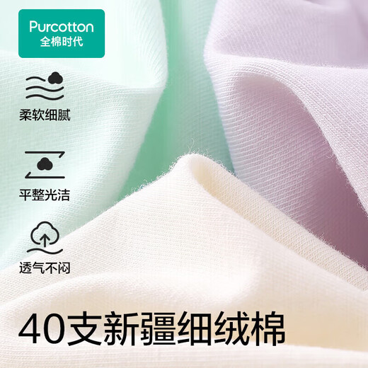 All cotton era women's mid-waist, annual best-selling 5A antibacterial, high elasticity, non-deformation, non-stuffy sweat underwear for women, 3-pack