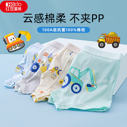 Hodo Red Bean Children's Class A Pure Cotton Underwear for Medium and Large Boys Boys and Students Boxer Bottom Crotch Pants Antibacterial Breathable Boxer Shorts 6 Pack Boys' Pure Cotton Underwear-01 110 M Size Recommended 15-30Jin Jin is equal to 0.5 kg