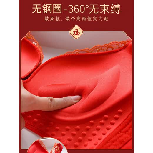 Beautiful Triumph 2026 Year of the Horse Sexy Big Red Small Breasts Gathered Wedding Bride's Year of the Pig Underwear Set Women's Bra Without Wires Phoenix Suit 75B =34B