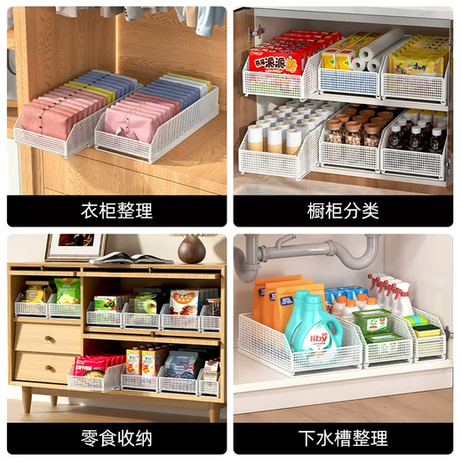 Yusenyi kitchen cabinet extra deep cabinet pull basket drawer type cabinet built-in rack narrow gap seasoning pull-out storage rack black 2 pieces (20 wide 39 deep)