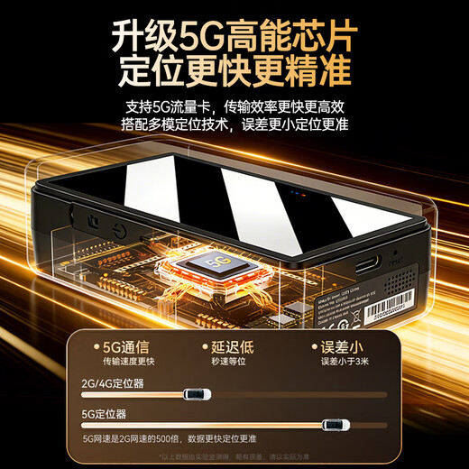 Enboxheng GPS positioning tracker car electric bicycle vehicle Beidou micro can be connected to mobile phone anti-lost tracking artifact